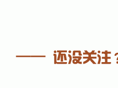 农药经销商 新版农药管理条例6月1号正式施行，看过来！